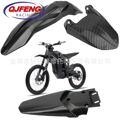 Suitable for Talaria Mx3 Mx4 Electric Motorcycle Fender, Mudguard, Battery Compartment Cover Combination
