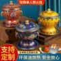 环保油景泰蓝铜火锅