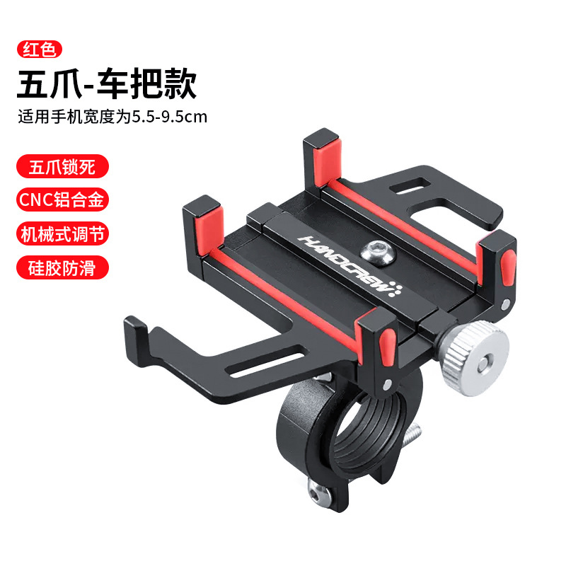 Черный и красный — пять зубцов заблокированы и их невозможно встряхнуть.