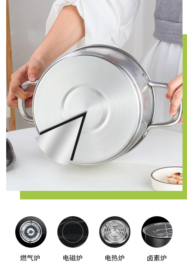 润德泰汤奶锅2_09