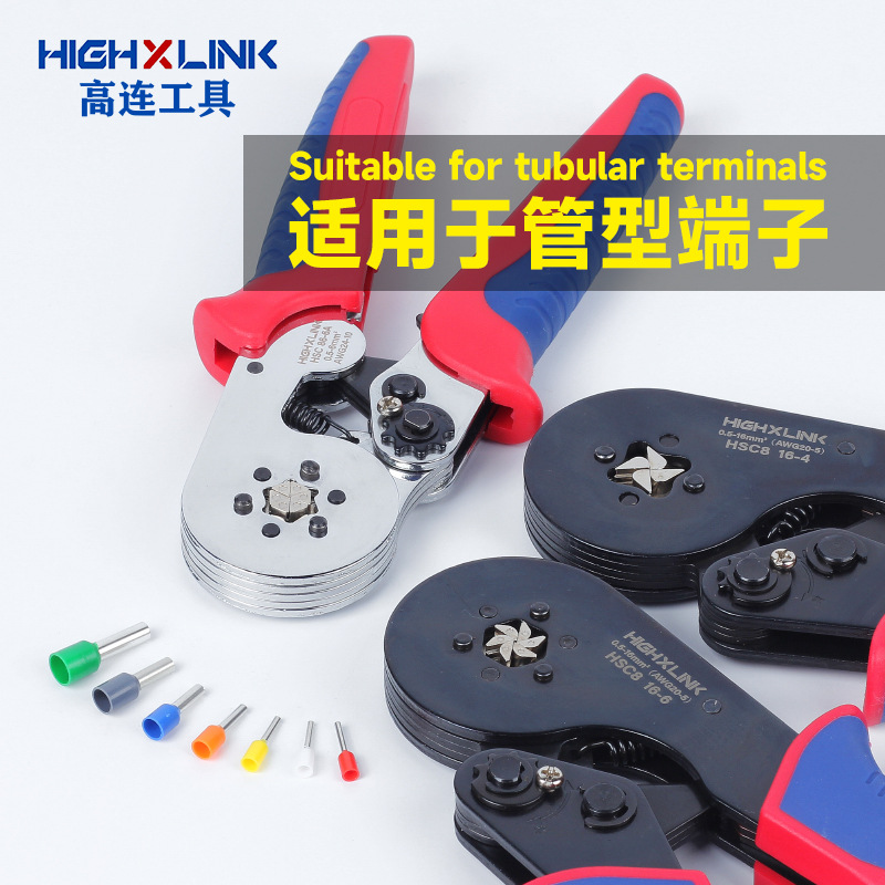 VE套管型端子欧式压线钳冷压手动压接钳子针型接线电工工具专用