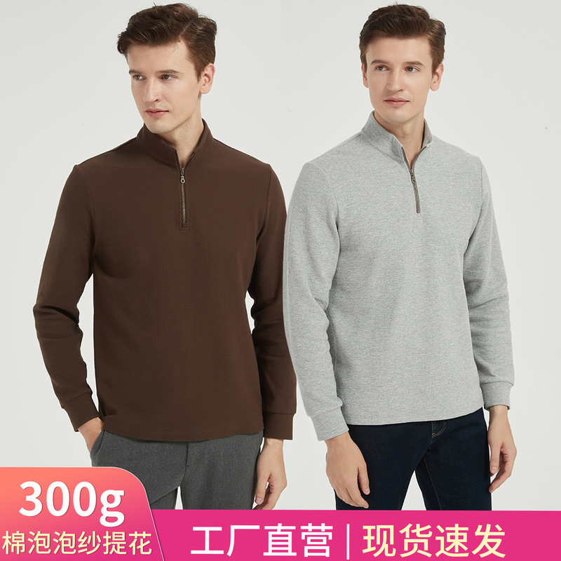 High-End Machine-Washable Seersucker Jacquard Ykk Zipper Non-Iron Long-Sleeve Sweatshirt Casual Textured Men's Knitwear High-End Machine-Washable Seersucker Jacquard Ykk Zipper Non-Iron Long-Sleeve Sweatshirt Casual Textured Men's Knitwear