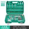 Industrial, 72-tooth socket, 94-piece (green box)