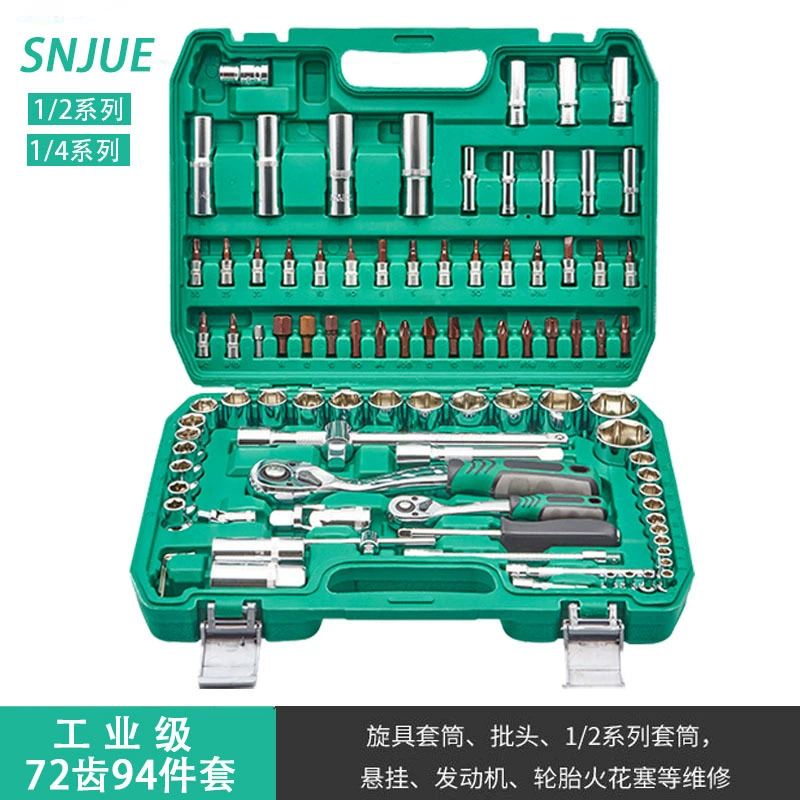 Tool Set — Multi‑Piece Socket & Ratchet Kit, chrome finish, 37–216 pcs options