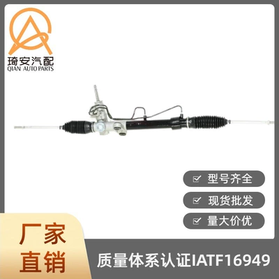 Car steering gear Steering gear