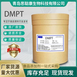 甜味剂;增稠剂;营养强化剂