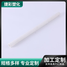 PVCȼ늾8*10늹׹PVCܰɫPVC