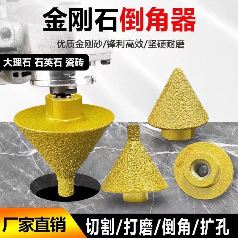 Brazed cone diamond chamferer angle grinder opening marble tile rock plate stone trimming reaming bit