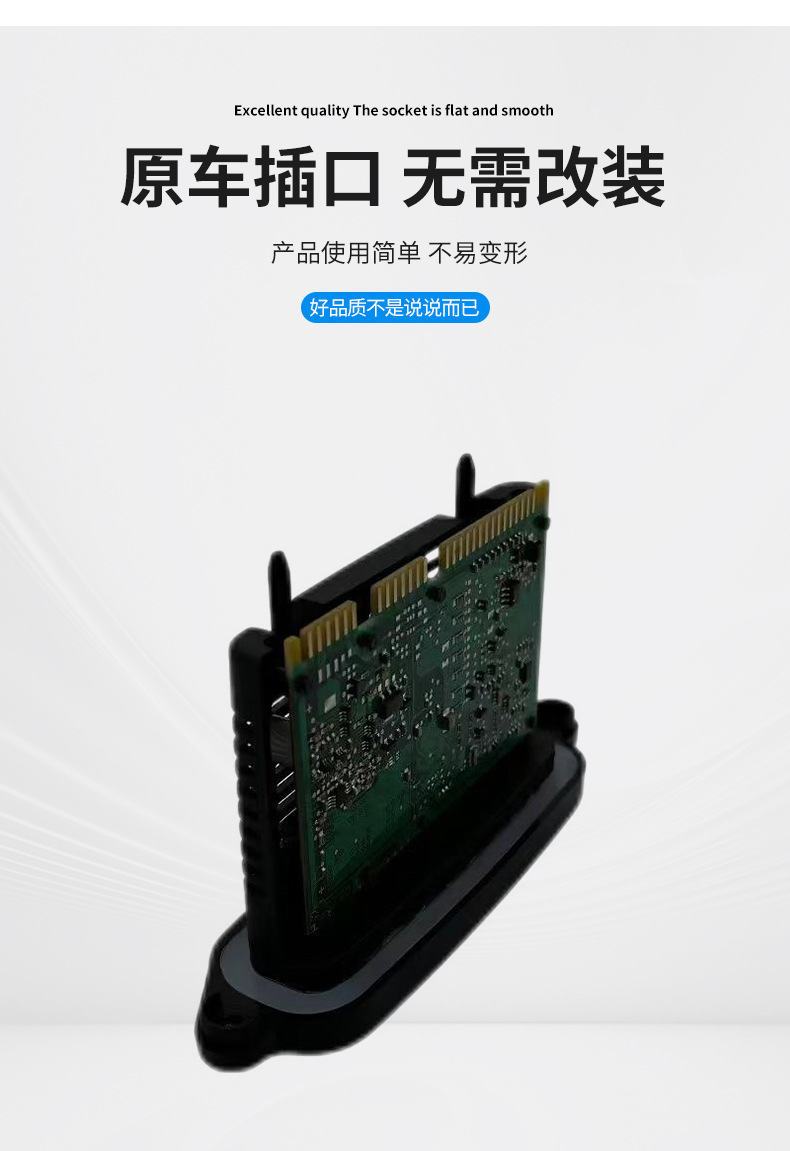 Led Module 63117316145 63117304062 63117305238 63117316144