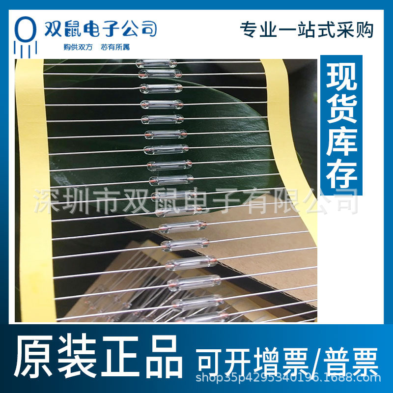 3*10MM全玻封3X10保险丝F0.5A1A2A3A4A5A6A带引线250V保险管系列