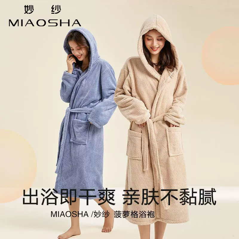 菠萝格浴袍连帽珊瑚绒四季款吸水快干柔软男女情侣款浴衣情侣睡袍