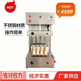 米面机械;食品烘焙设备;肉品加工设备