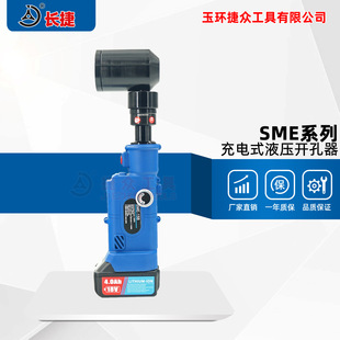 �L��SME-15늄�Һ���_�����F�岻�P�16-114mm�����늙��A�׷���