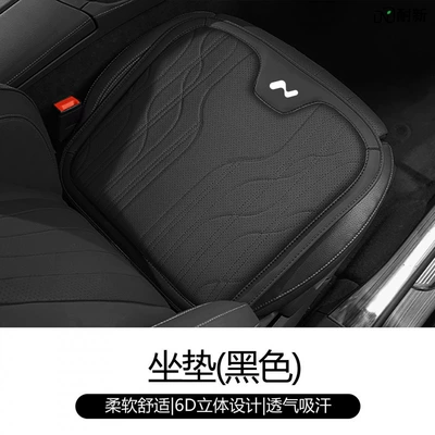 Waist support — Seat Pillow Decorative Accessories Supplies