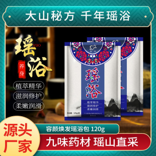 ��ԡѬ���l����ș��120g ���l����Ժ�ݱ���������尬������ș��