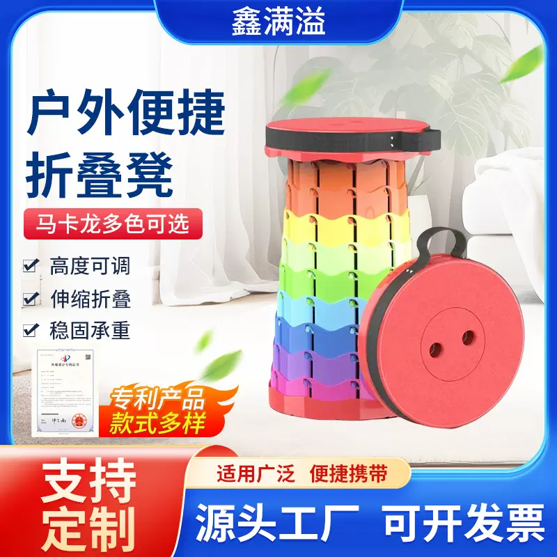 折叠凳户外便携旅行可调节伸缩凳子网红收缩座椅火车钓鱼排队椅子