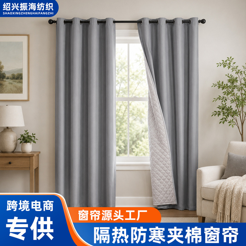 Winter Cross-Border Cotton Curtains Windproof Warm Thickened Insulated Cold-Proof Quilted Finished Foreign Trade Curtains