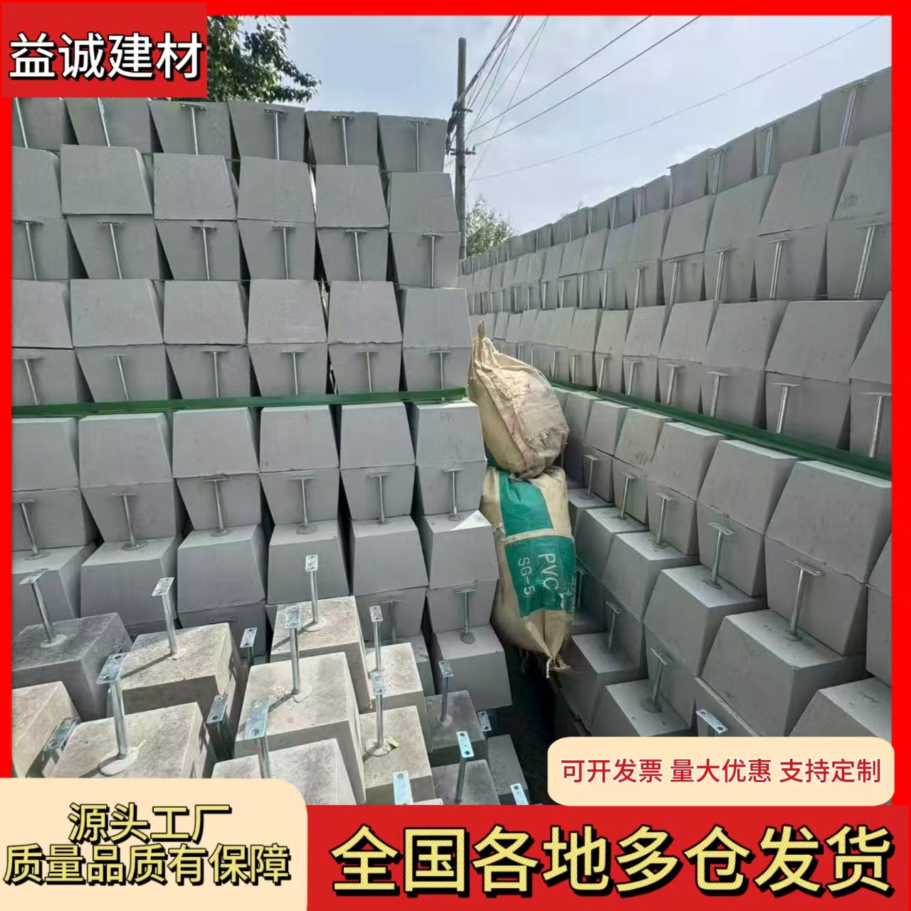 水泥墩 避雷墩 厂家直销卡圆钢避雷墩 扁铁避雷墩 水泥制品避雷墩