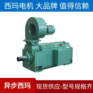 Z4系列Z4-280-41 185KW 440V 立式L3 泰富西玛直流电机 性能可靠