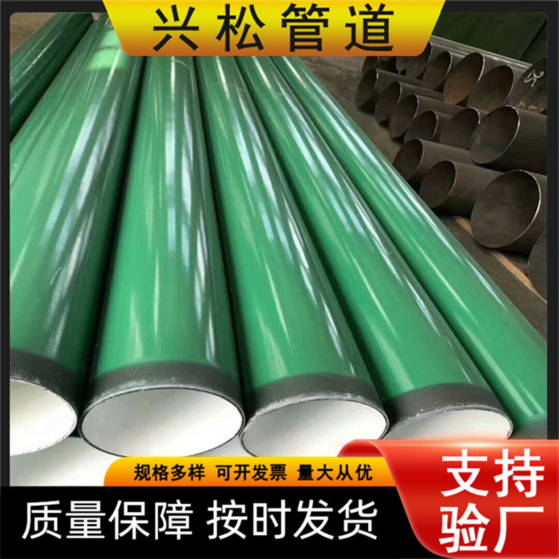 8710防腐钢管厂家 批发地埋一布三油防腐钢管 聚乙烯涂氟钢管
