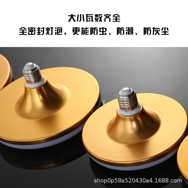 Lámpara de OVNI led sala de estar para el hogar E27 boca de tornillo tres impermeabilización fábrica de alta potencia luz de iluminación de taller