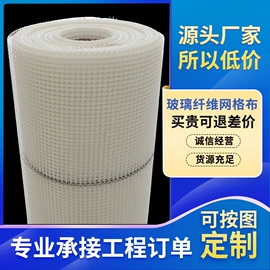 保温隔热材料;工地网及筛网;塑料建材