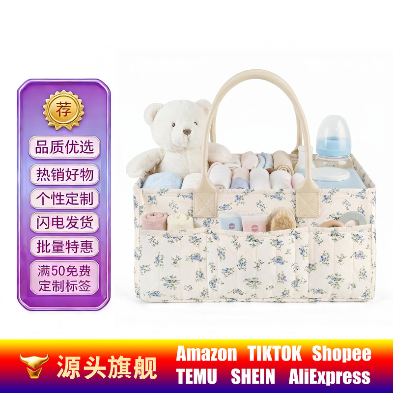 Foldable Mommy Bag, Mother and Baby Storage Bag, Multifunctional Diaper Storage Bag, Baby Supplies Storage Bag, Storage Bag