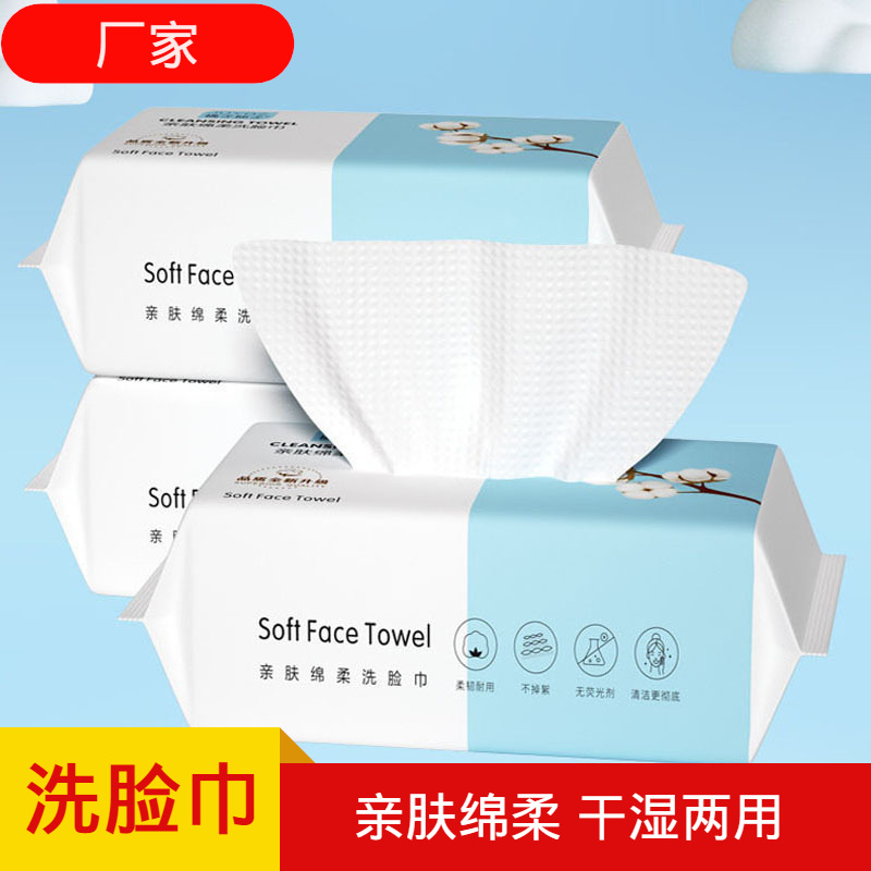 Salón de belleza Toalla de limpieza bebé tejido adulto algodón toalla suave algodón engrosada perla patrón femenino toalla desechable al por mayor