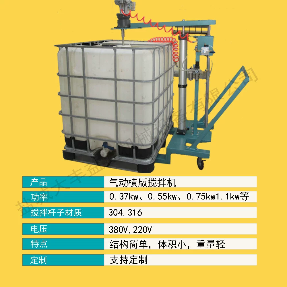BLD жидкий миксер 3/4HP горизонтальная пластина миксер электрический миксер циклоидный вертикальный редуктор
