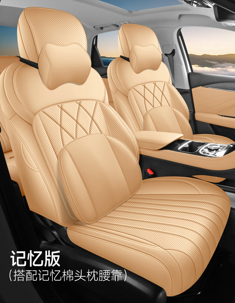 Suitable for Xingyao 6 Special Car Seat Cover, Universal All-Season Full-Surround Cushion Leather Breathable Perforated Seat Cover