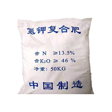 磷酸二氢钾水溶肥批发 促花卉农用级高纯度作物叶面肥 磷酸二氢钾