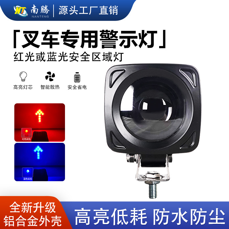Luz de advertencia de mini carretilla elevadora cuadrada, luz roja, luz azul, luz de borde ancho, luz de área de seguridad, luz de rango de galería