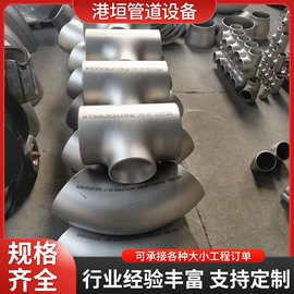 法兰;弯头;三通