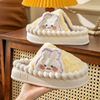 Winter slippers indoor platform for beloved, keep warm non-slip footwear