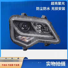 薛莹适用江淮格尔发K5大灯总成全LED改装K5LK5WK5X前大灯货车配件
