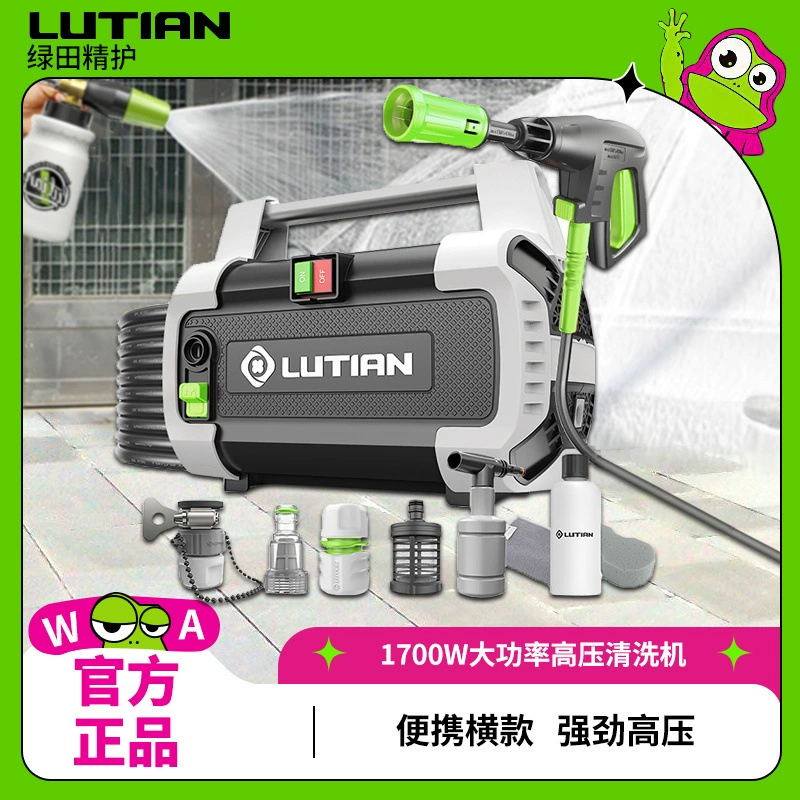 Автоматическая мойка Greenfield, картонная упаковка, 1700 Вт, высокая мощность, 220 В, высоконапорная мойка, насос, автомойка, водяной пистолет, 220 В, с сетевым адаптером