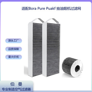 �羳���N�m��Bora Basic BAKFS/PurePuakf���͟��C�^�V�W�^�V�Vо