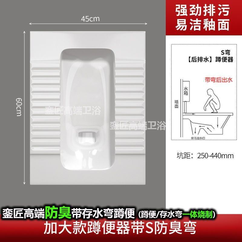 品牌蹲便器水箱卫生间后排蹲坑便池大便器蹲便器大号特大号家用|undefined