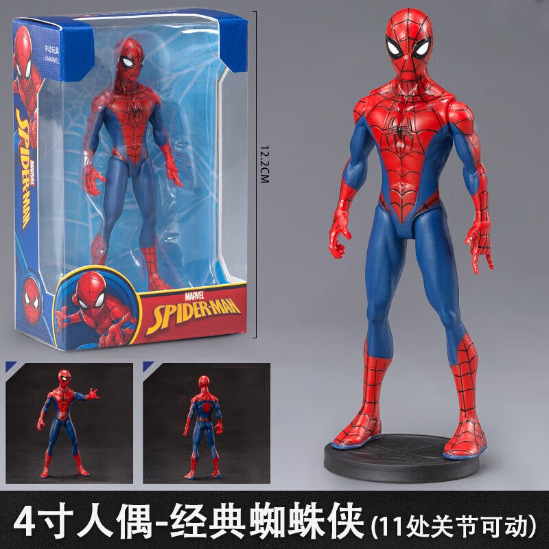 マーベル 10 周年記念シリーズ アイアンマン フィギュア アベンジャーズ 組み立て式アーマーモデル 男の子のおもちゃの装飾品|undefined