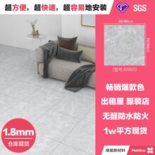 �G��PVC�ذ��N����ճ�ذ��z���z�ذ��N�Ӻ���ĥ��ˮ���z�ذ�Ӱ�