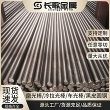 批发38CrMoAlA圆钢 38CrMoAlA耐磨钢板 38CrMoAl高级氮化钢圆棒