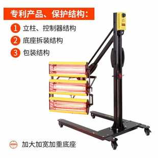 6E3X Car Spray Paint Curing Lamp Paint Room Short Wave Infrared Mobile Curing Lamp Paint High Temperature Industrial Drying Plus