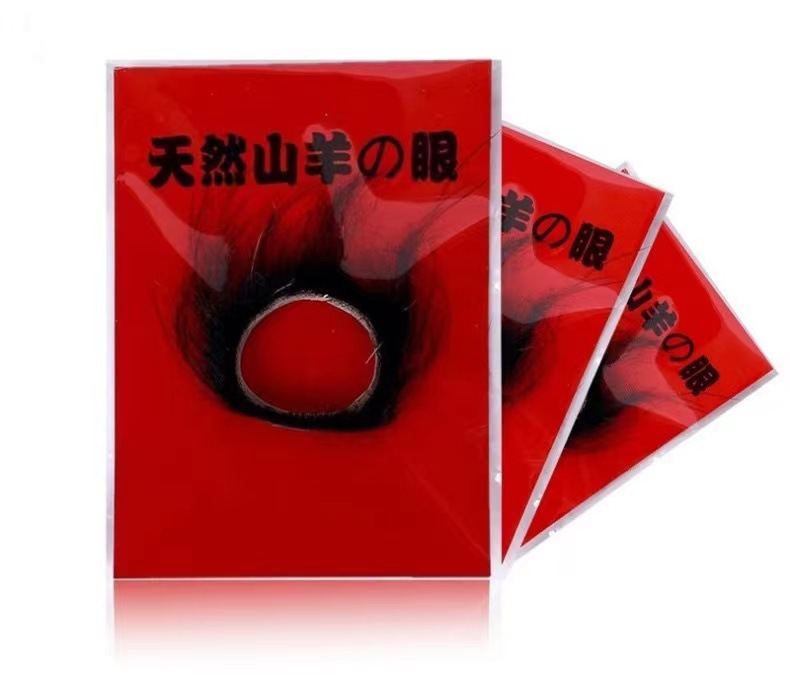 Sheep Eye Circle Locking Ring for Men, Comfortable Anti-Slip Couples Accessory — detail image 6