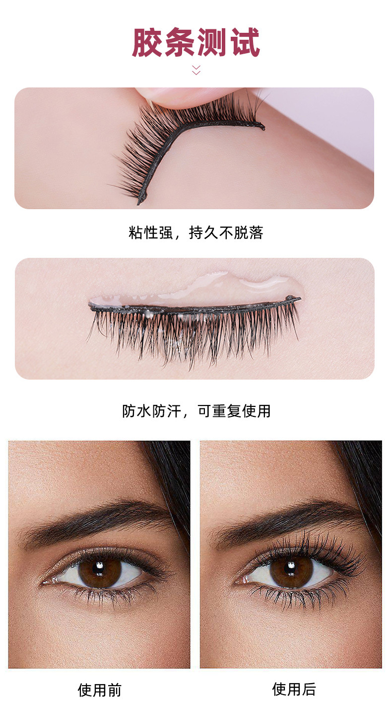 Self-adhesive temperature-sensitive jelly tape, glue-free self-adhesive false eyelashes, waterproof and sweat-proof, reusable eyelash replacement tape Specification drawing