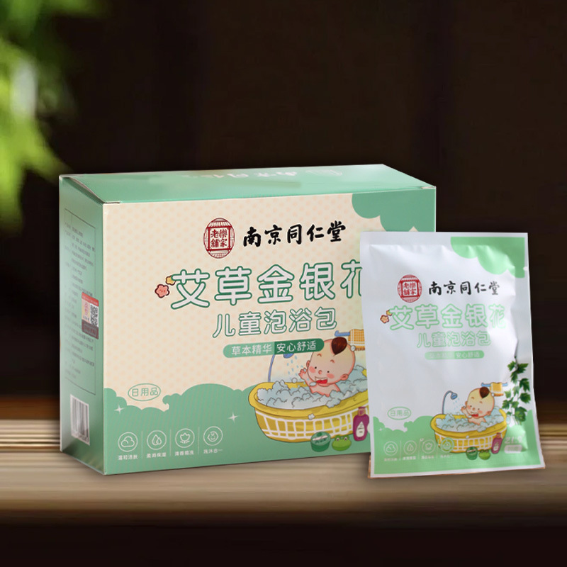 Tongrentang よもぎとスイカズラの子供用バスバッグ、幼児用フットバス薬用バッグ、フットバス子供用フットバスバッグ|undefined