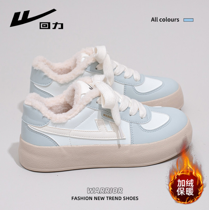 Light blue/meter (plus velvet)