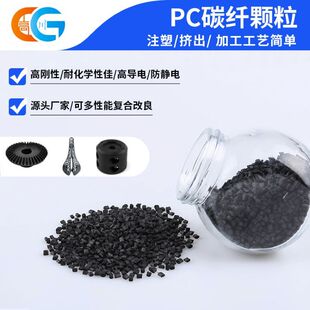 ��ɫ����PC̼�w��������w��ע�ܼ� �͸ߜ�5�η����Ծ�̼�������S