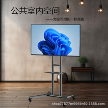 移动支架可移动电视机支架电视机移动推车免打孔安装家用客厅卧室