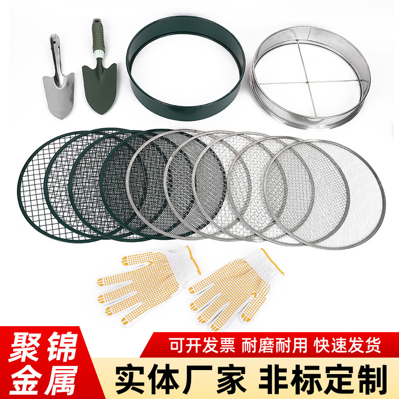 跨境园艺分样筛可拆卸筛网不锈钢土壤筛园艺花园网筛Soil Sifter