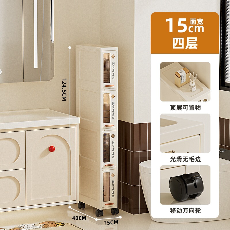 15/20 ギャップ収納キャビネット引き出しタイプホームキッチン冷蔵庫狭い隙間キャビネットバスルーム収納オーガナイザー収納ラック|undefined